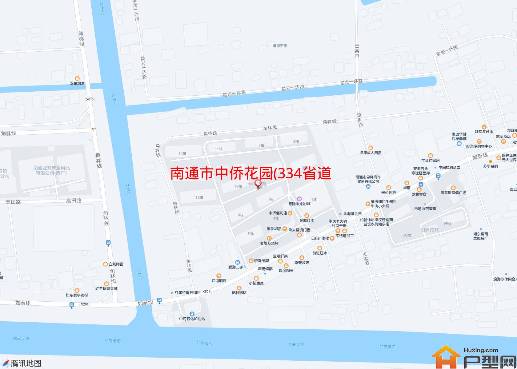 中侨花园(334省道)小区 - 户型网