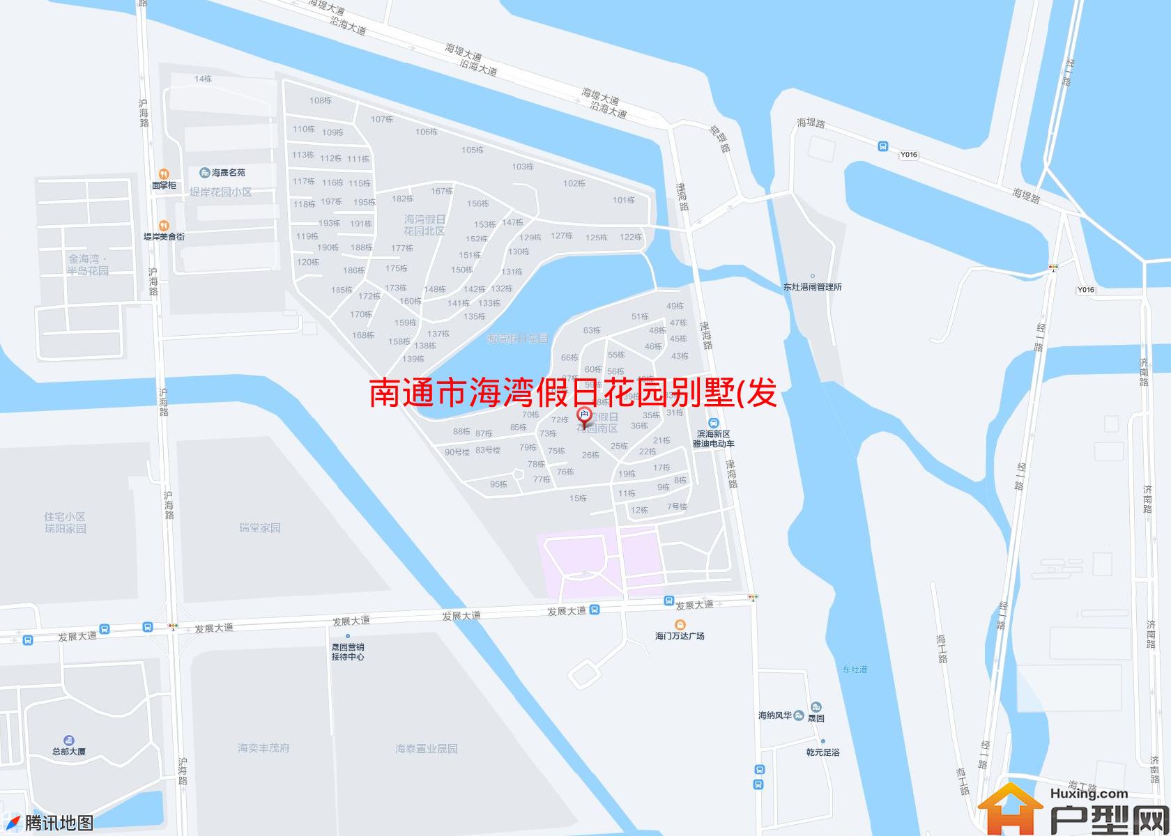 海湾假日花园别墅(发展大道8号)小区 - 户型网
