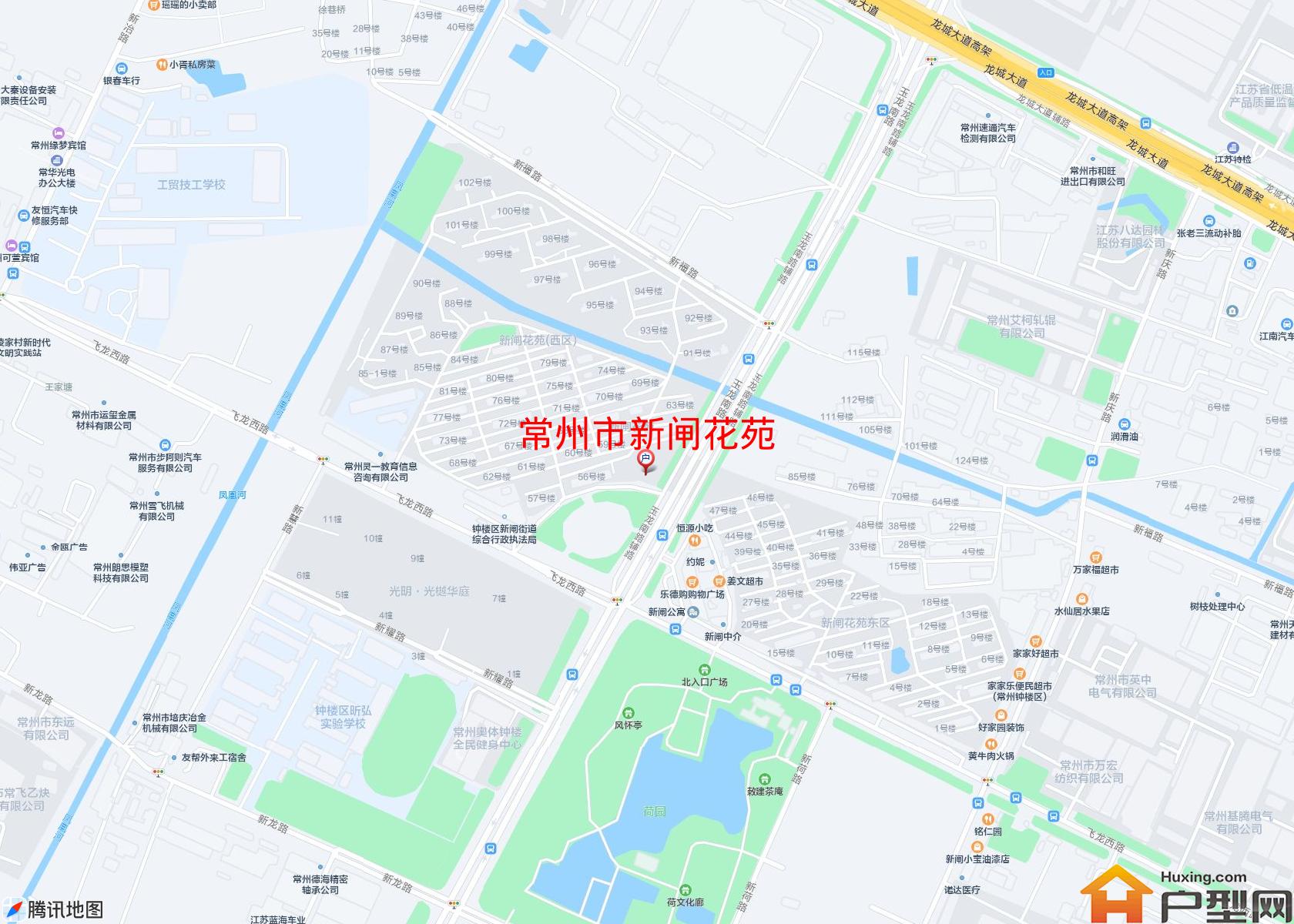 新闸花苑小区 - 户型网