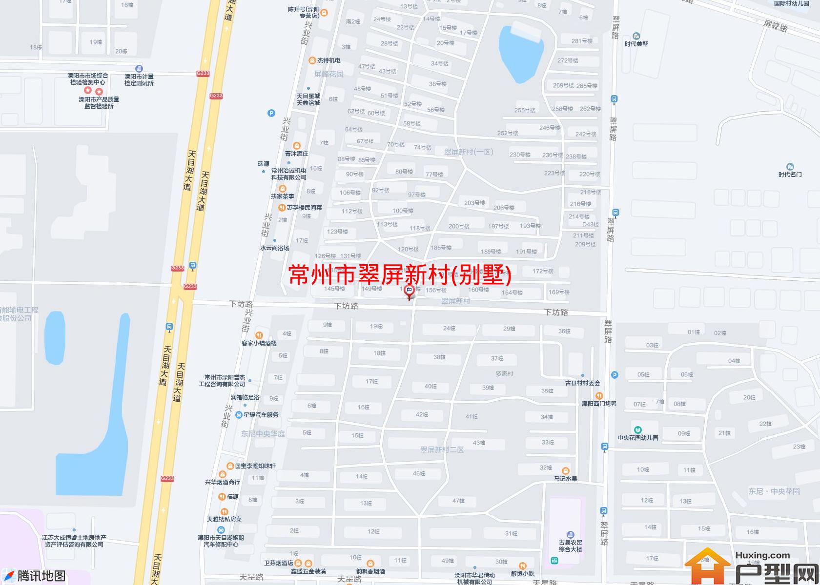 翠屏新村(别墅)小区 - 户型网