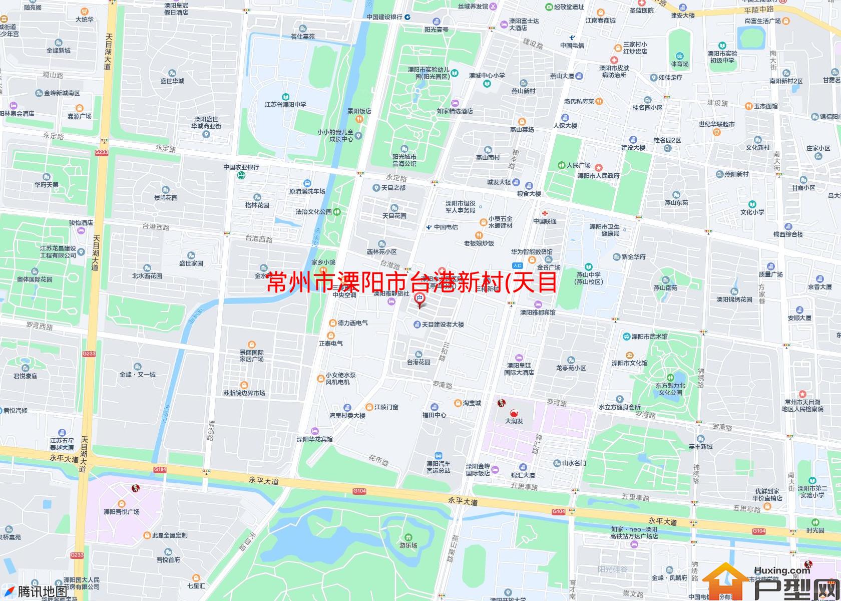 溧阳市台港新村(天目路)小区 - 户型网