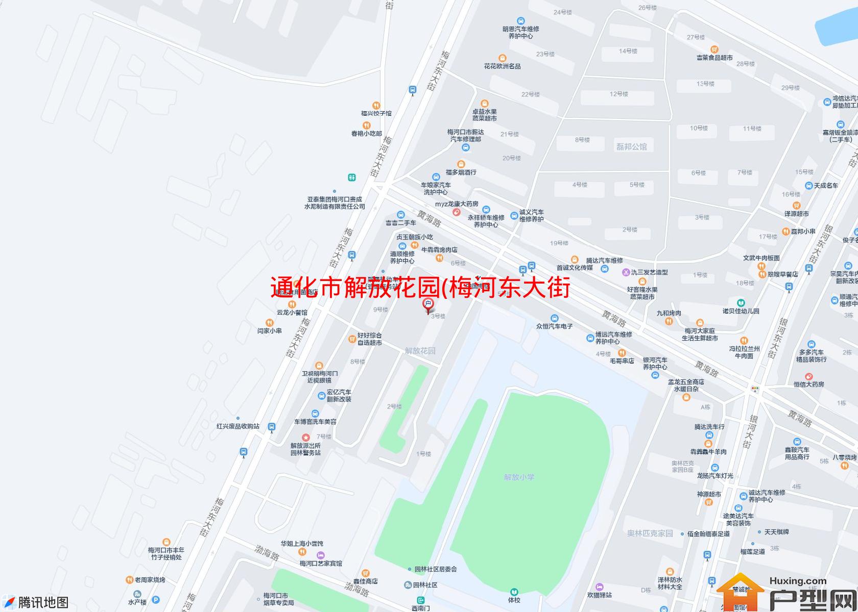 解放花园(梅河东大街)小区 - 户型网