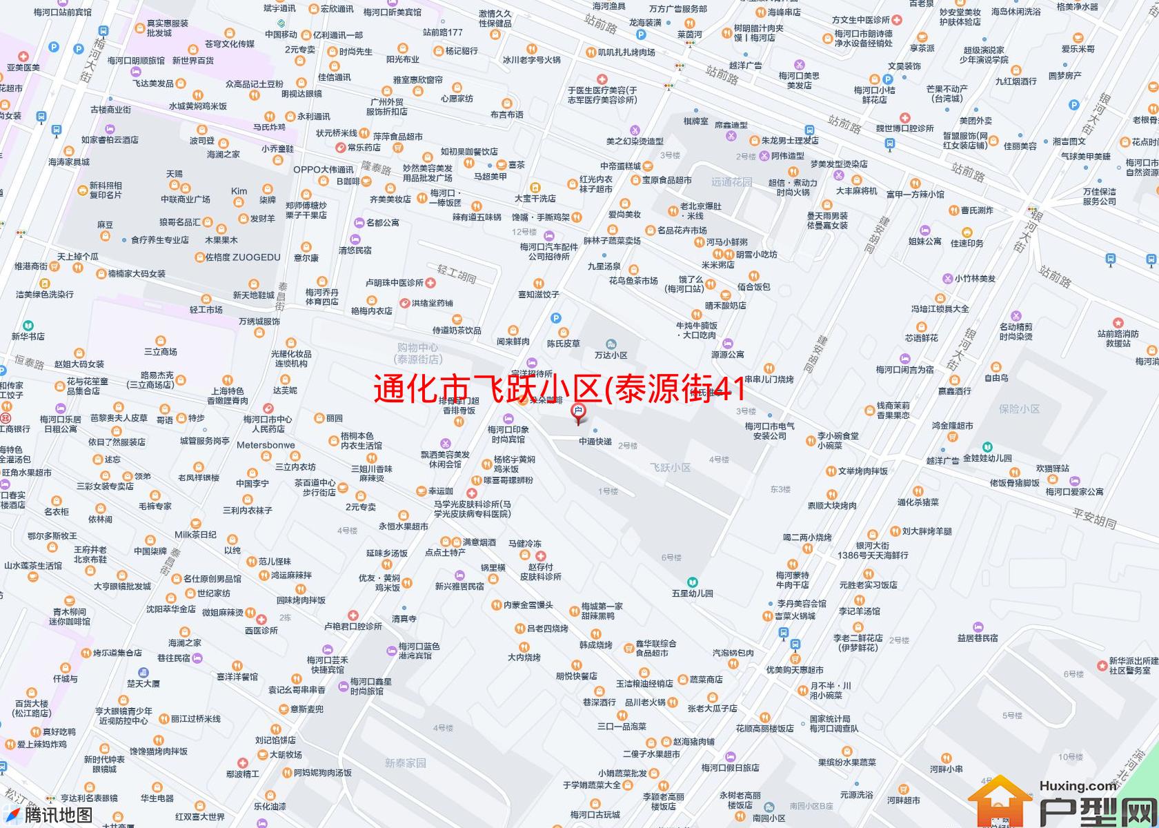 飞跃小区(泰源街410号)小区 - 户型网