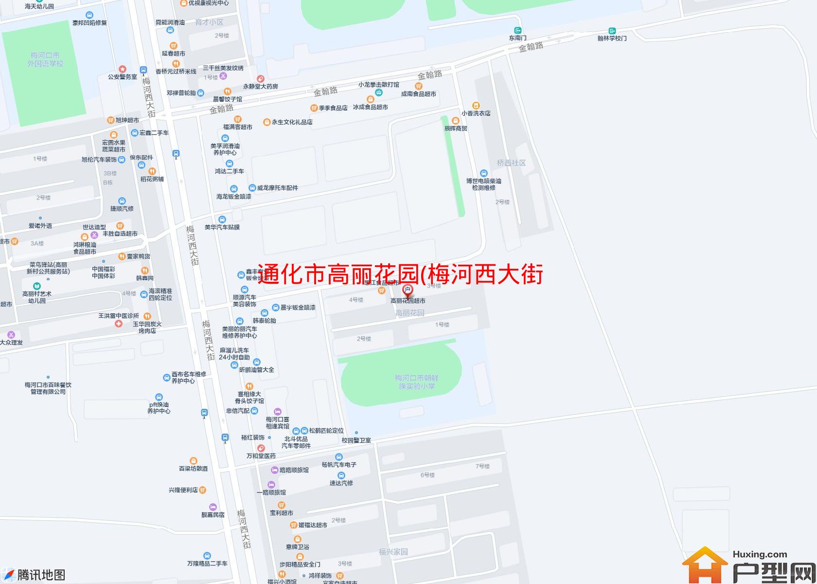 高丽花园(梅河西大街)小区 - 户型网