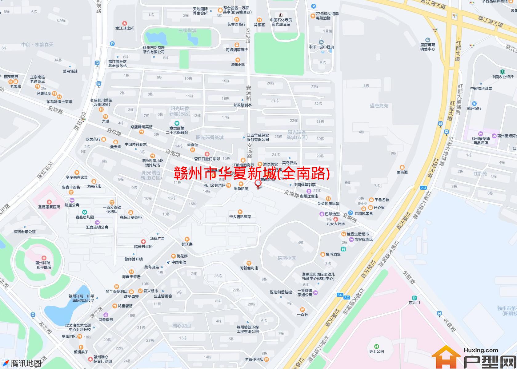 华夏新城(全南路)小区 - 户型网