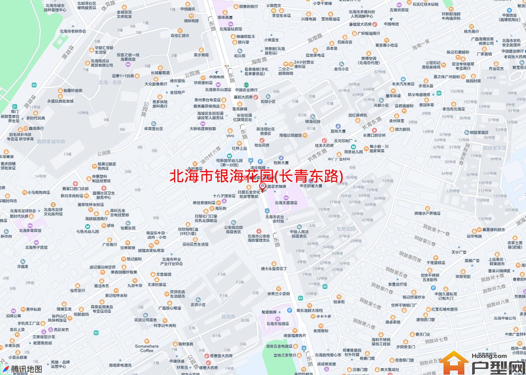 银海花园(长青东路)小区 - 户型网