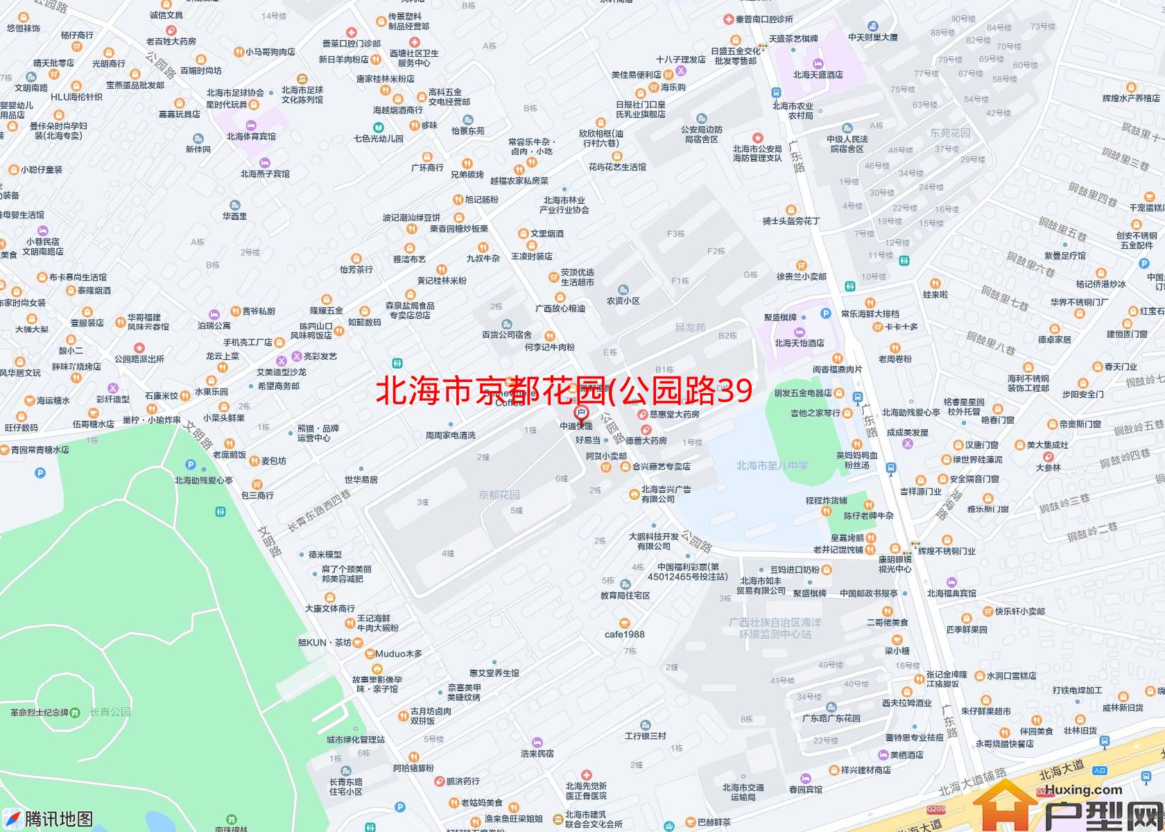 京都花园(公园路39号)小区 - 户型网