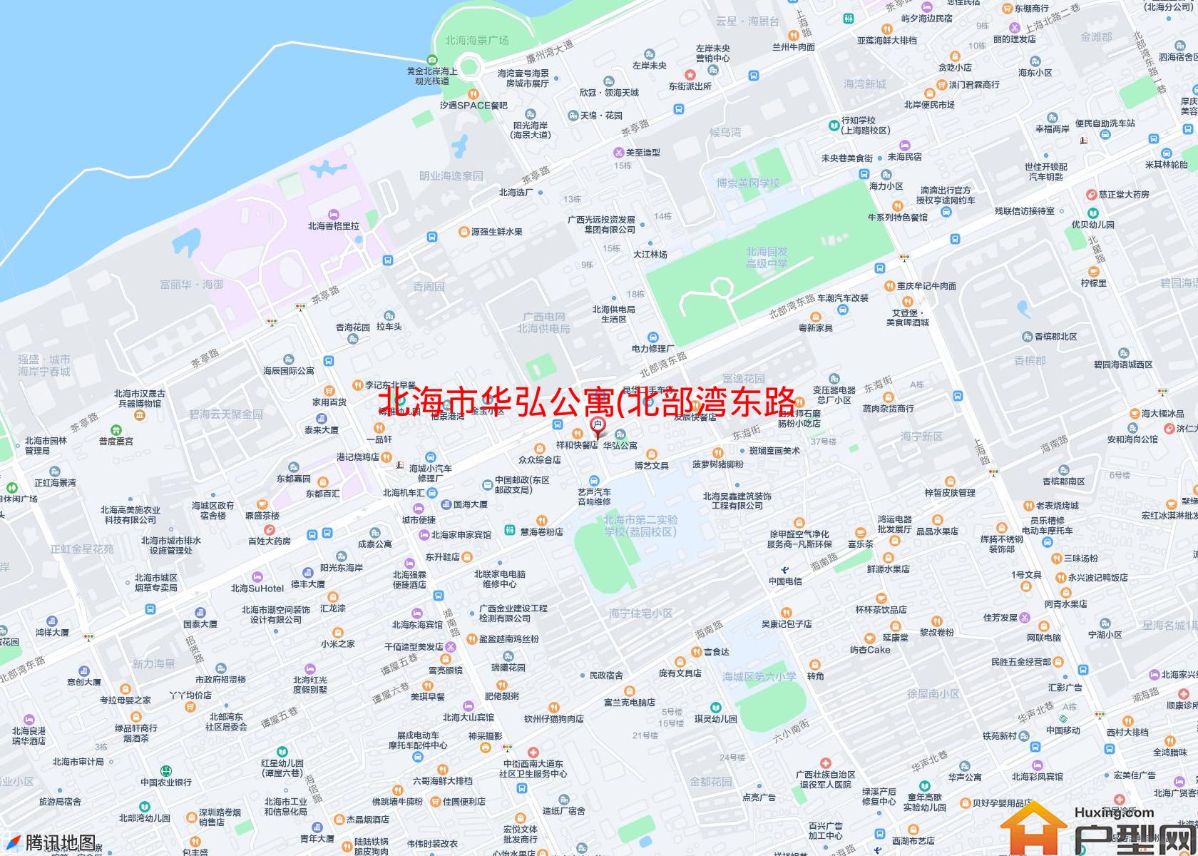 华弘公寓(北部湾东路52号)小区 - 户型网