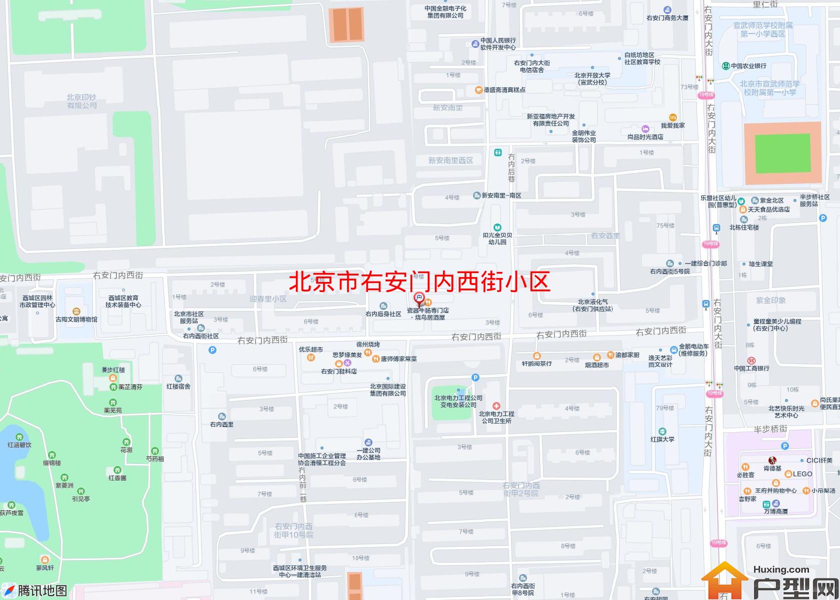右安门内西街小区小区 - 户型网