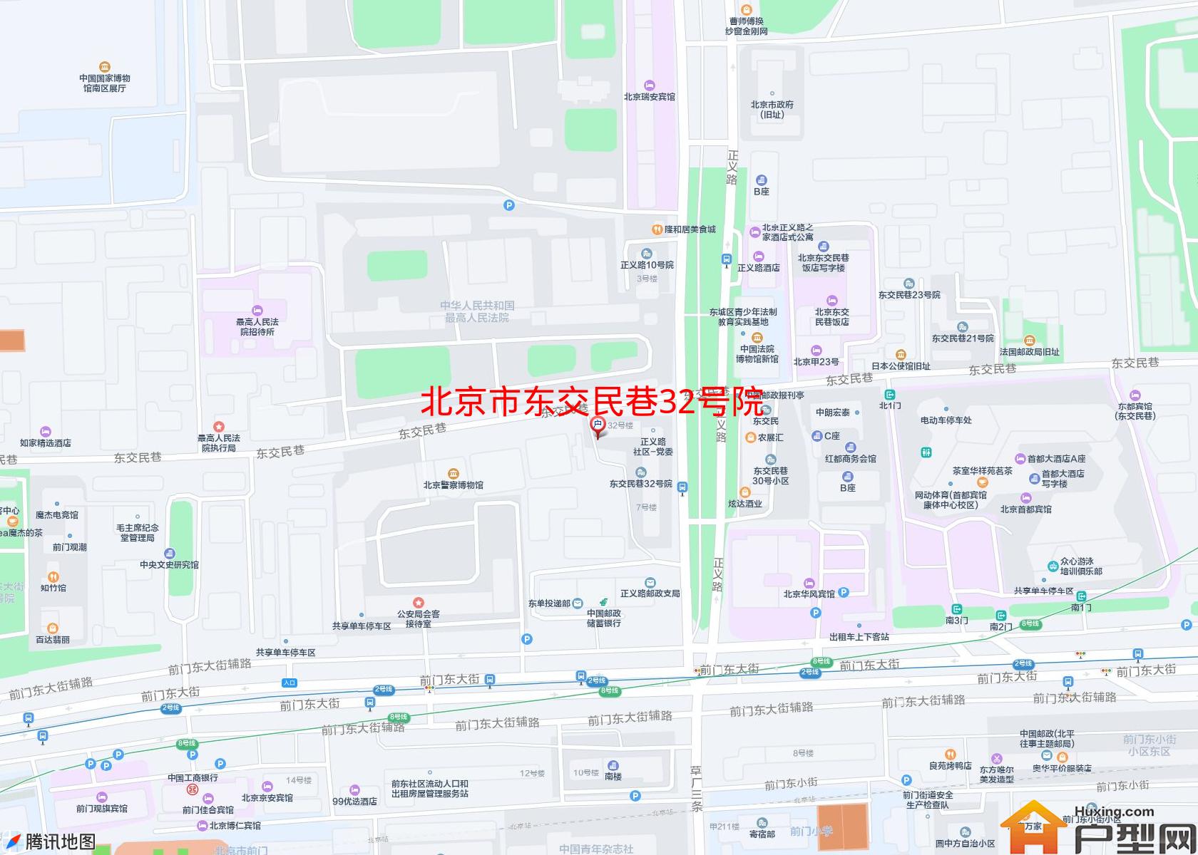 东交民巷32号院小区 - 户型网