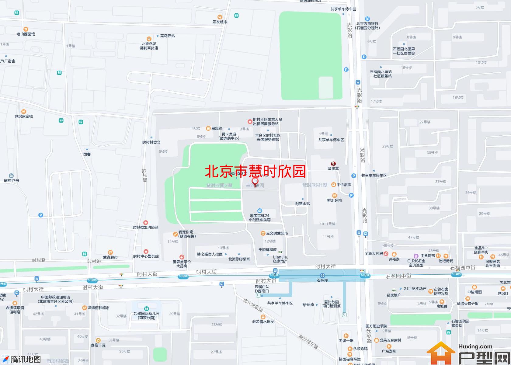 慧时欣园小区 - 户型网