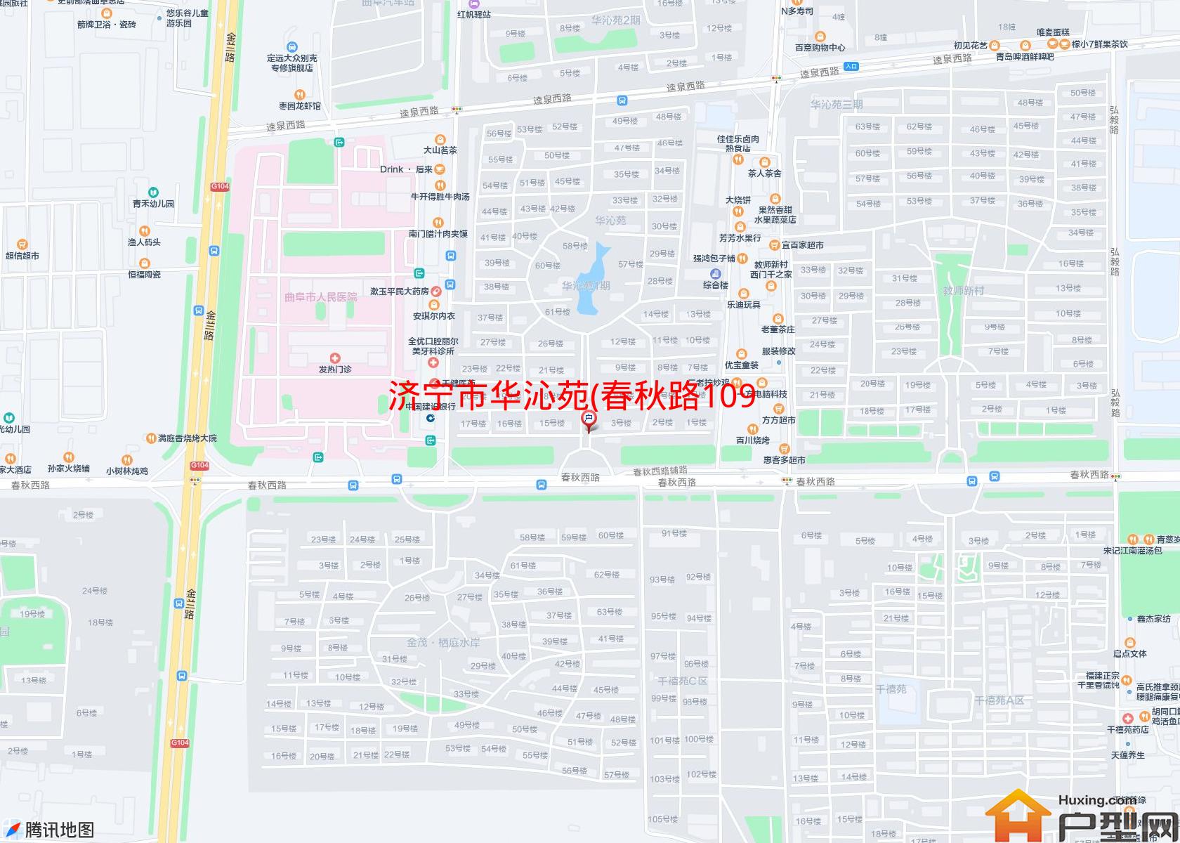 华沁苑(春秋路109号)小区 - 户型网