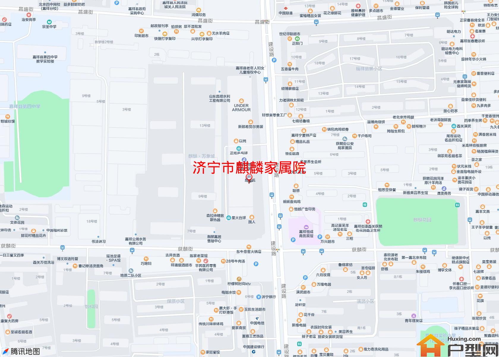 麒麟家属院小区 - 户型网