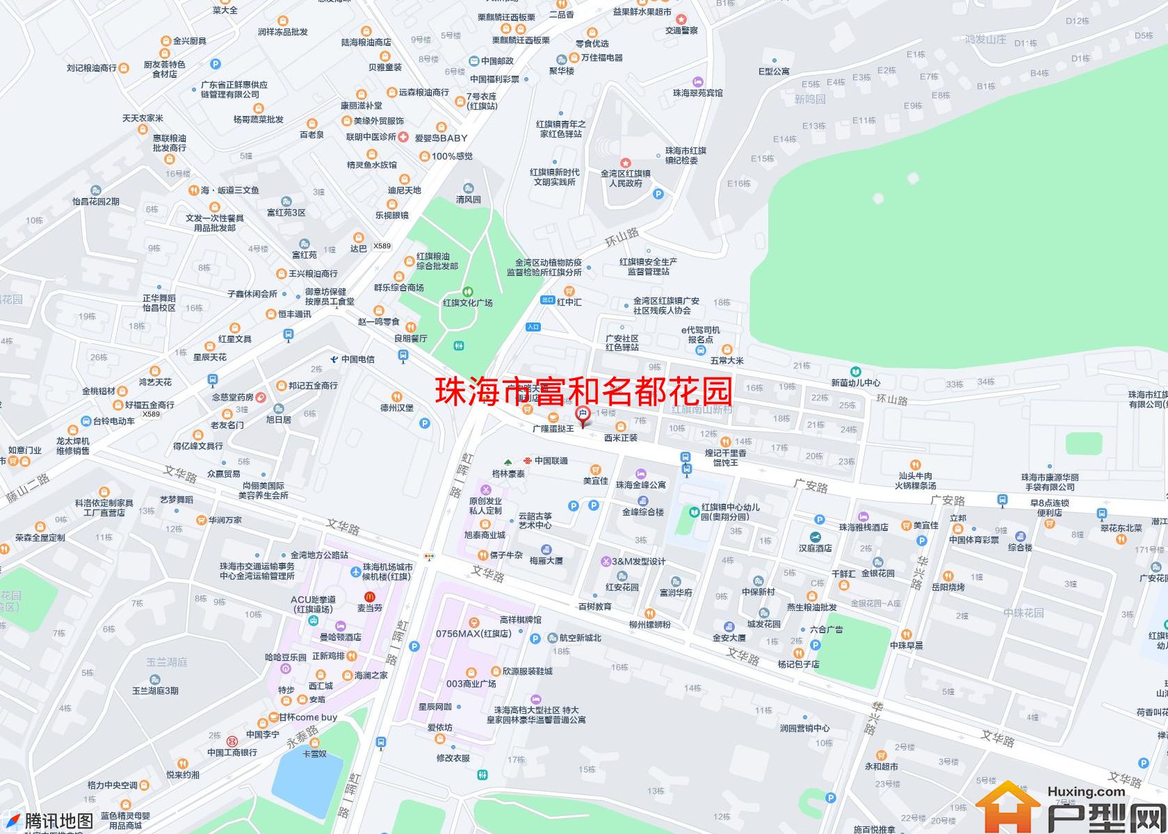 富和名都花园小区 - 户型网