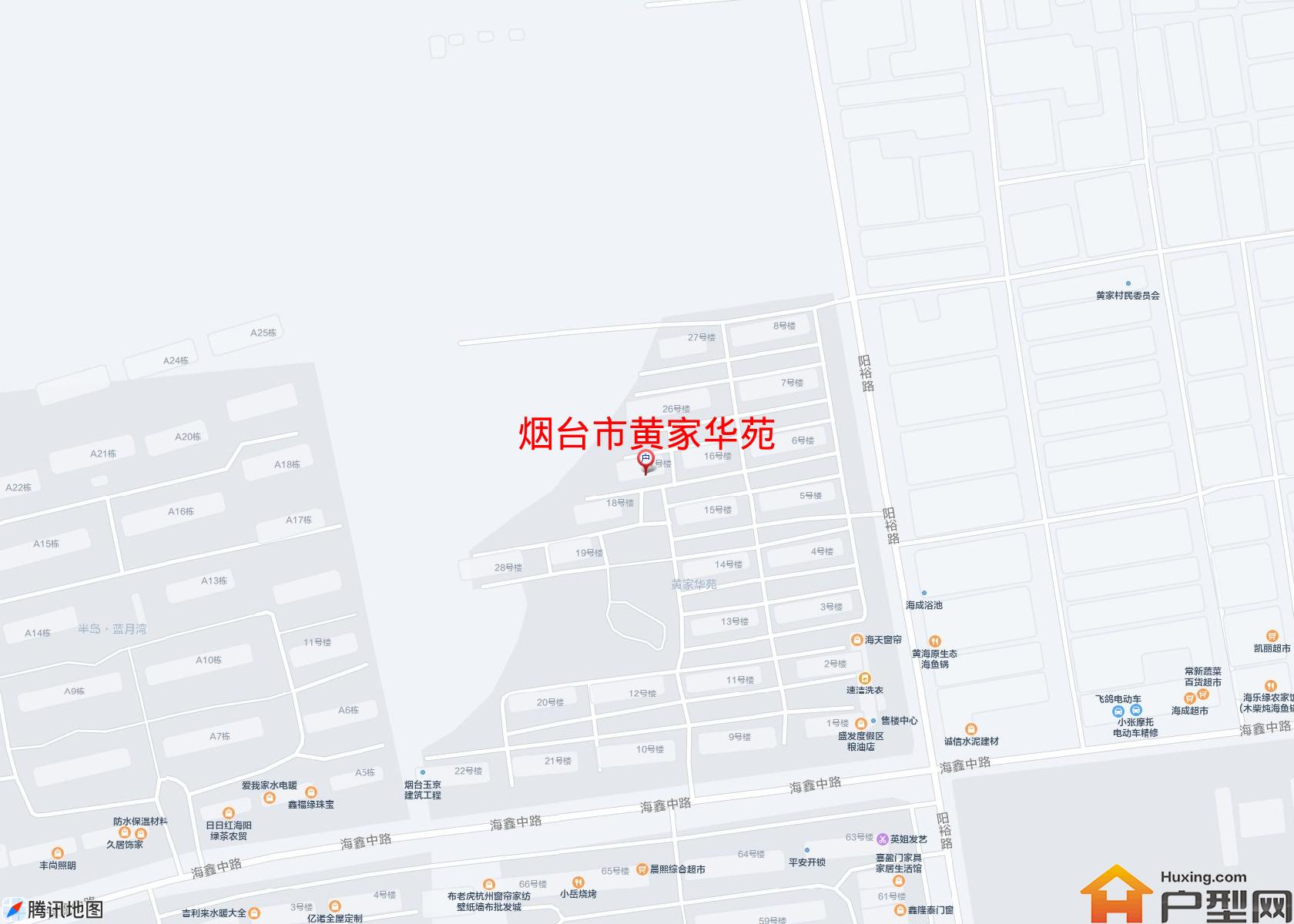 黄家华苑小区 - 户型网
