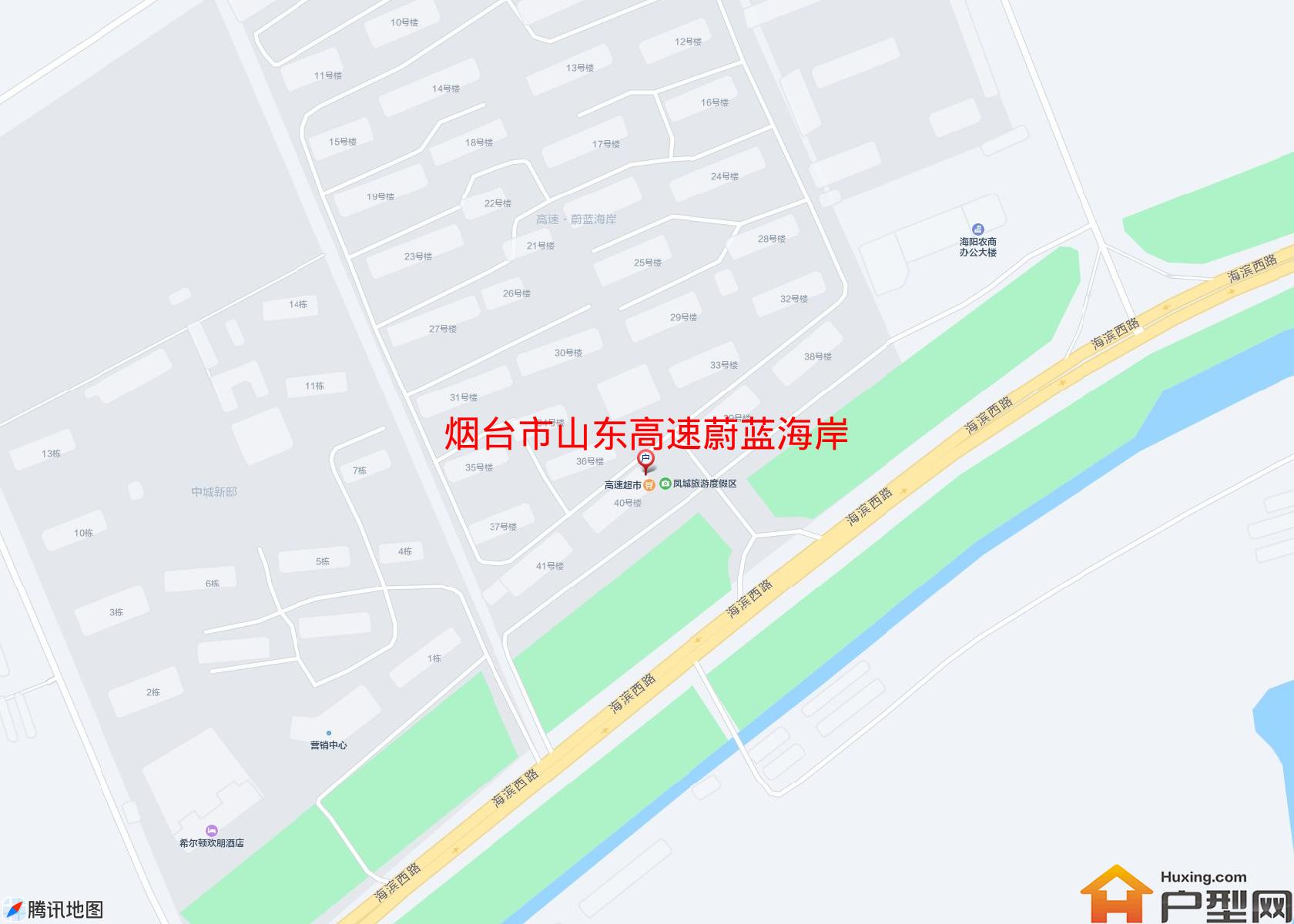 山东高速蔚蓝海岸小区 - 户型网