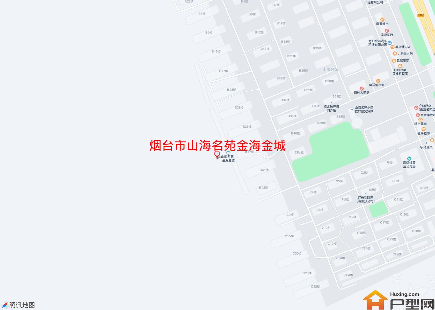 山海名苑金海金城小区 - 户型网