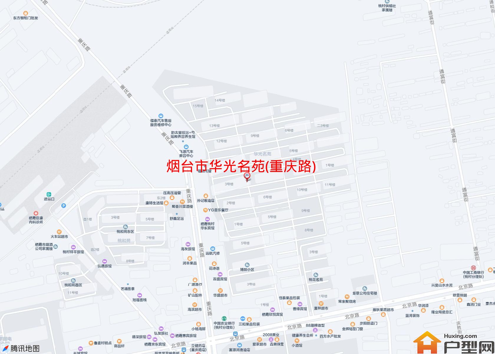华光名苑(重庆路)小区 - 户型网