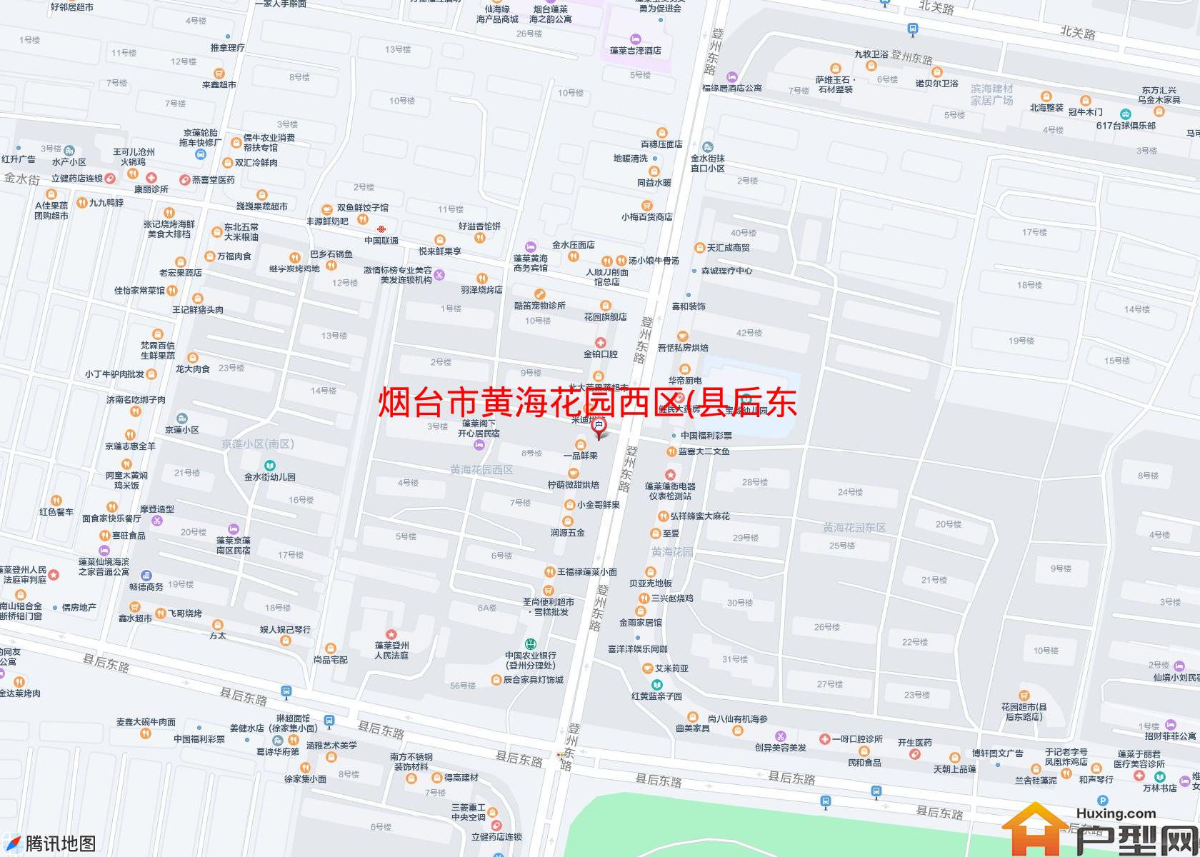 黄海花园西区(县后东路)小区 - 户型网