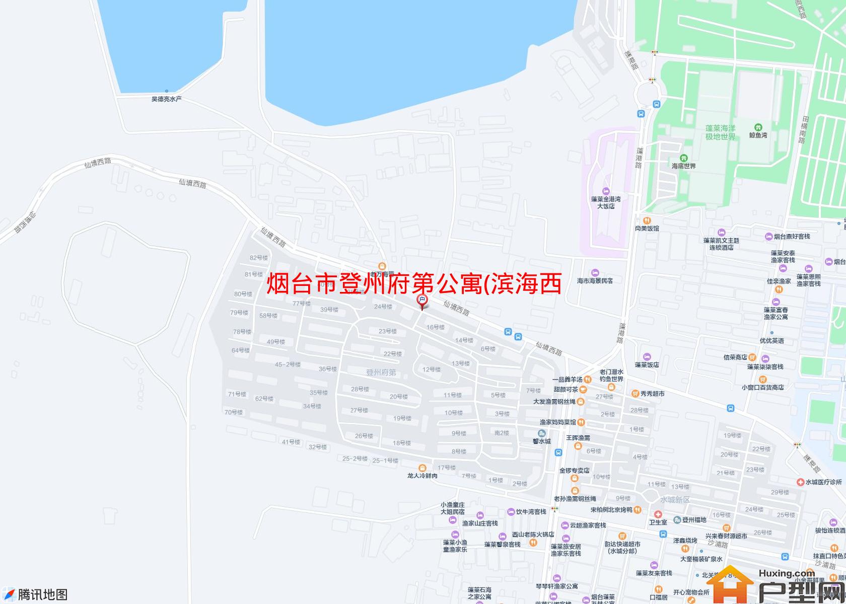 登州府第公寓(滨海西路)小区 - 户型网