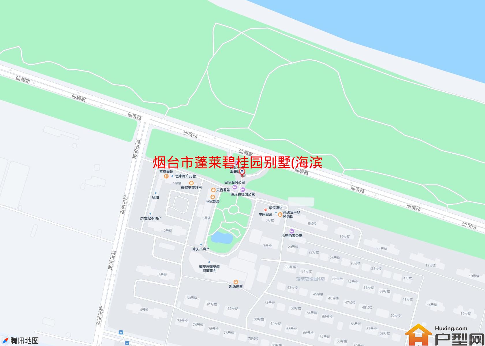 蓬莱碧桂园别墅(海滨路)小区 - 户型网