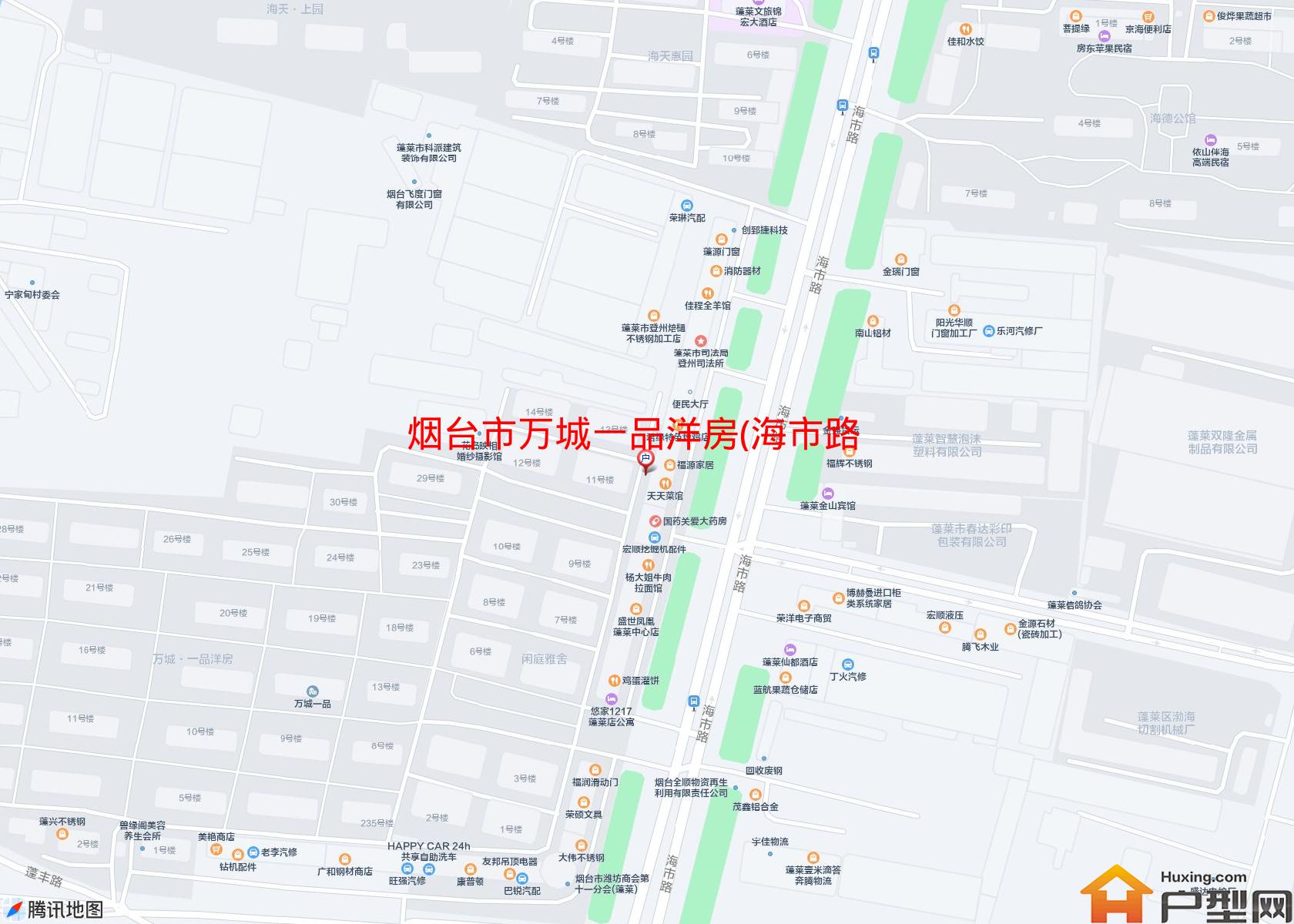 万城一品洋房(海市路157号)小区 - 户型网