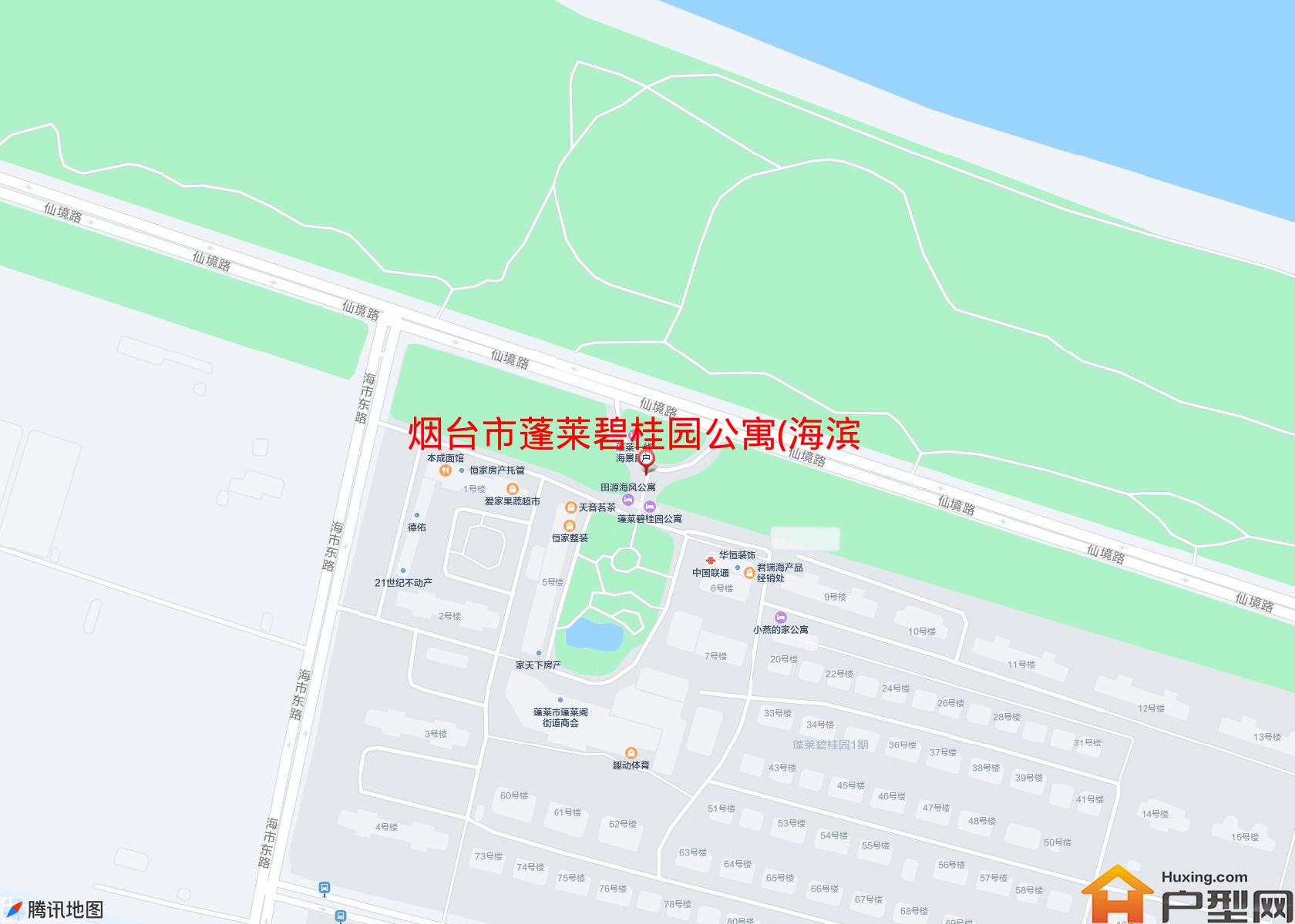 蓬莱碧桂园公寓(海滨路)小区 - 户型网