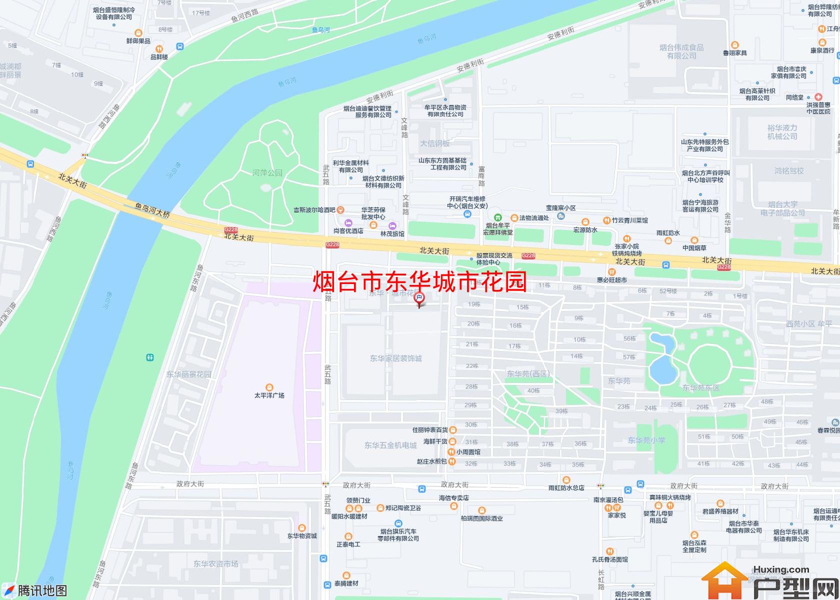 东华城市花园小区 - 户型网
