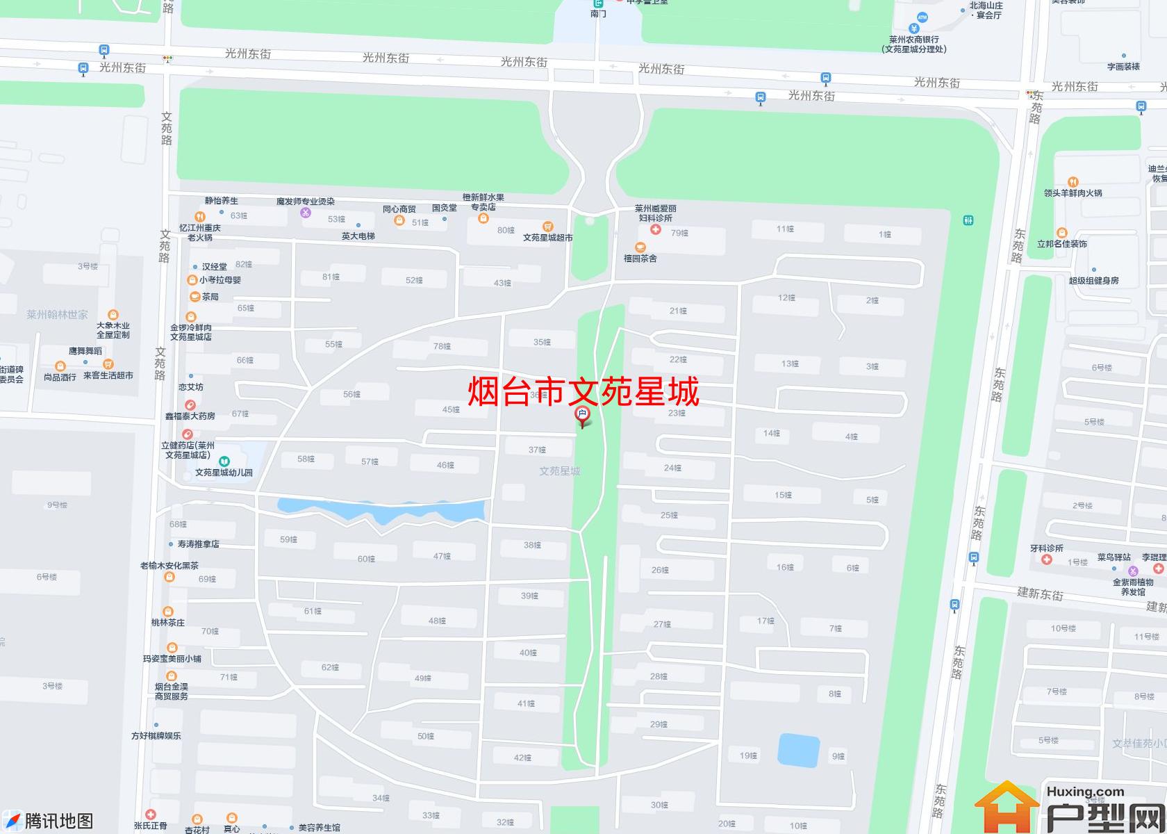 文苑星城小区 - 户型网
