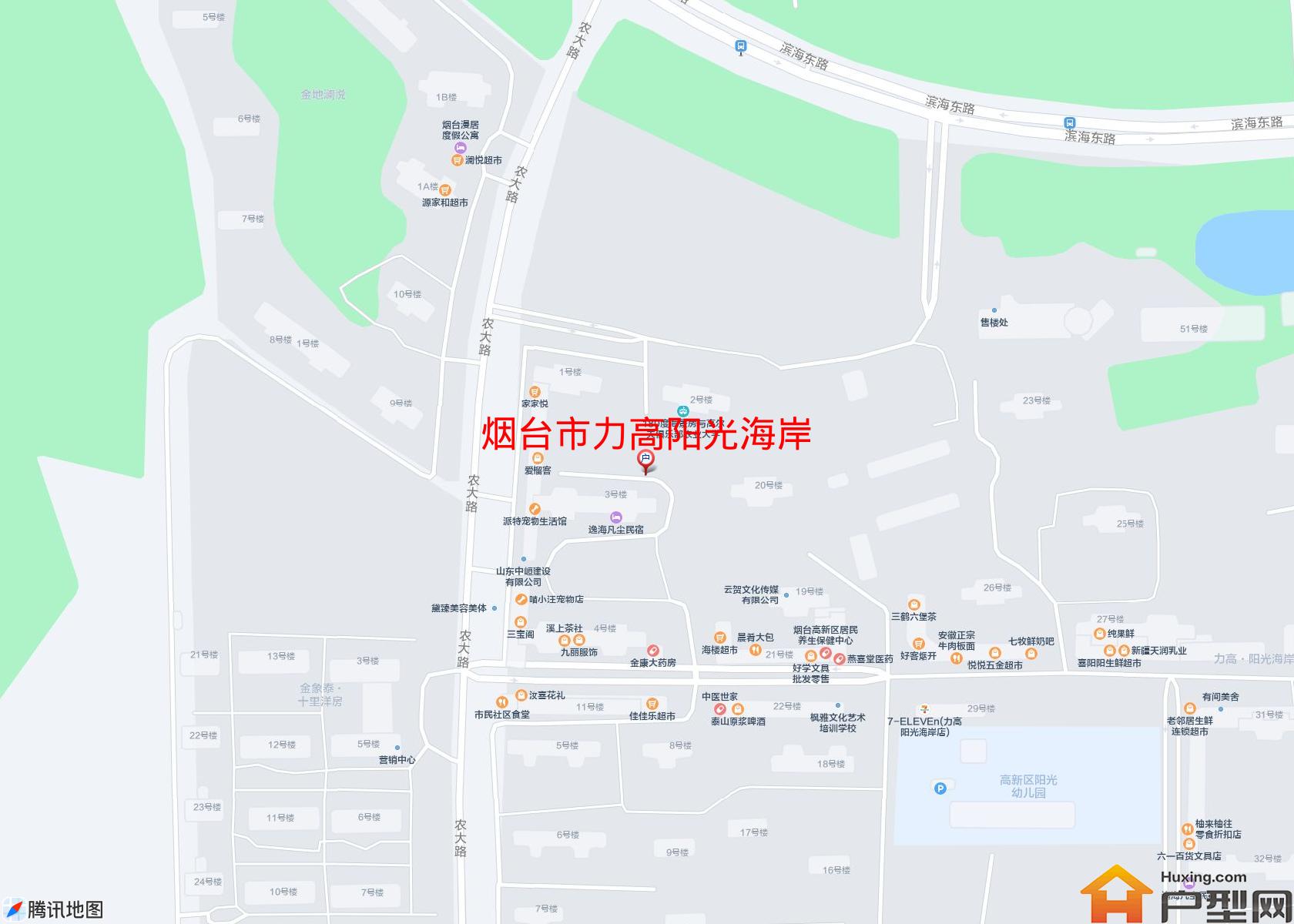 力高阳光海岸小区 - 户型网