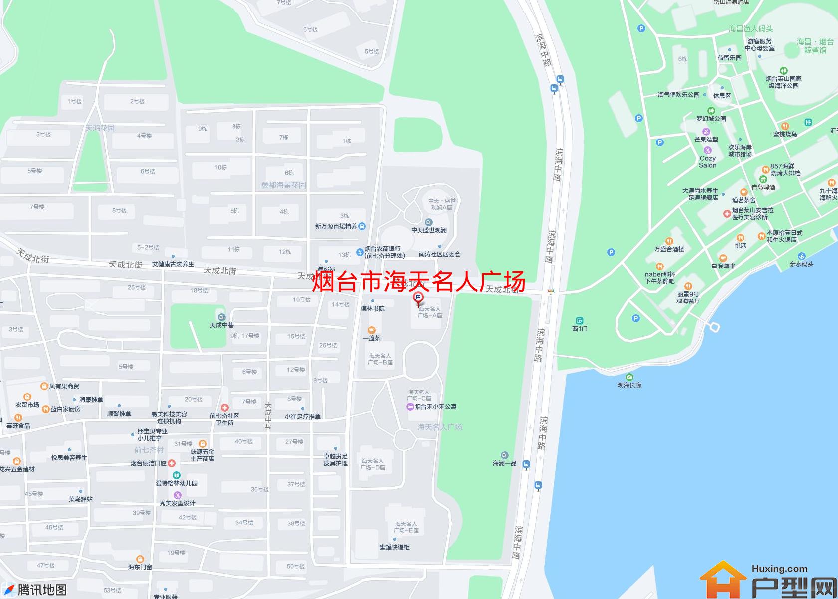 海天名人广场小区 - 户型网