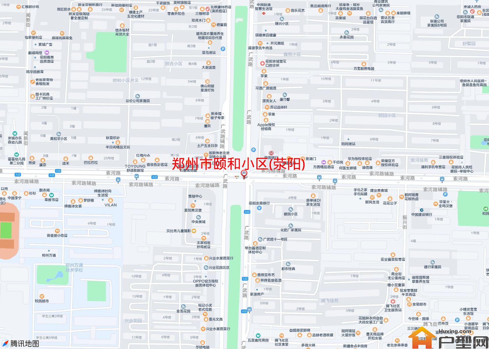 颐和小区(荥阳)小区 - 户型网