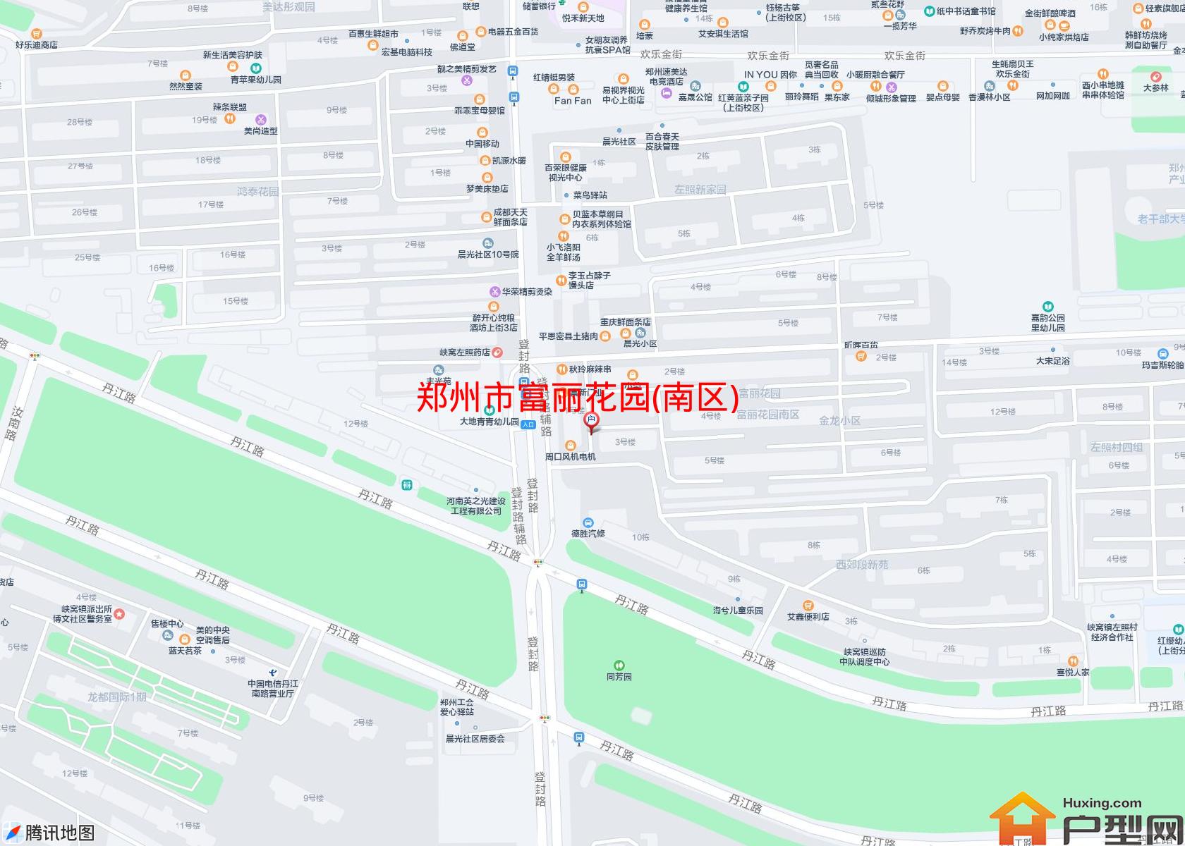 富丽花园(南区)小区 - 户型网