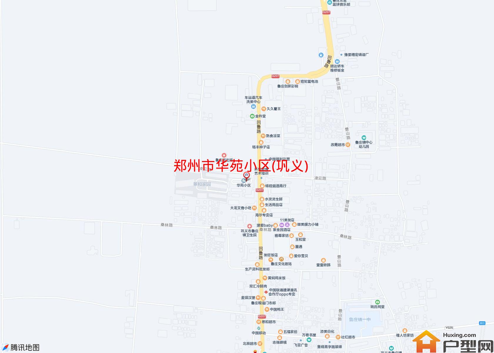 华苑小区(巩义)小区 - 户型网