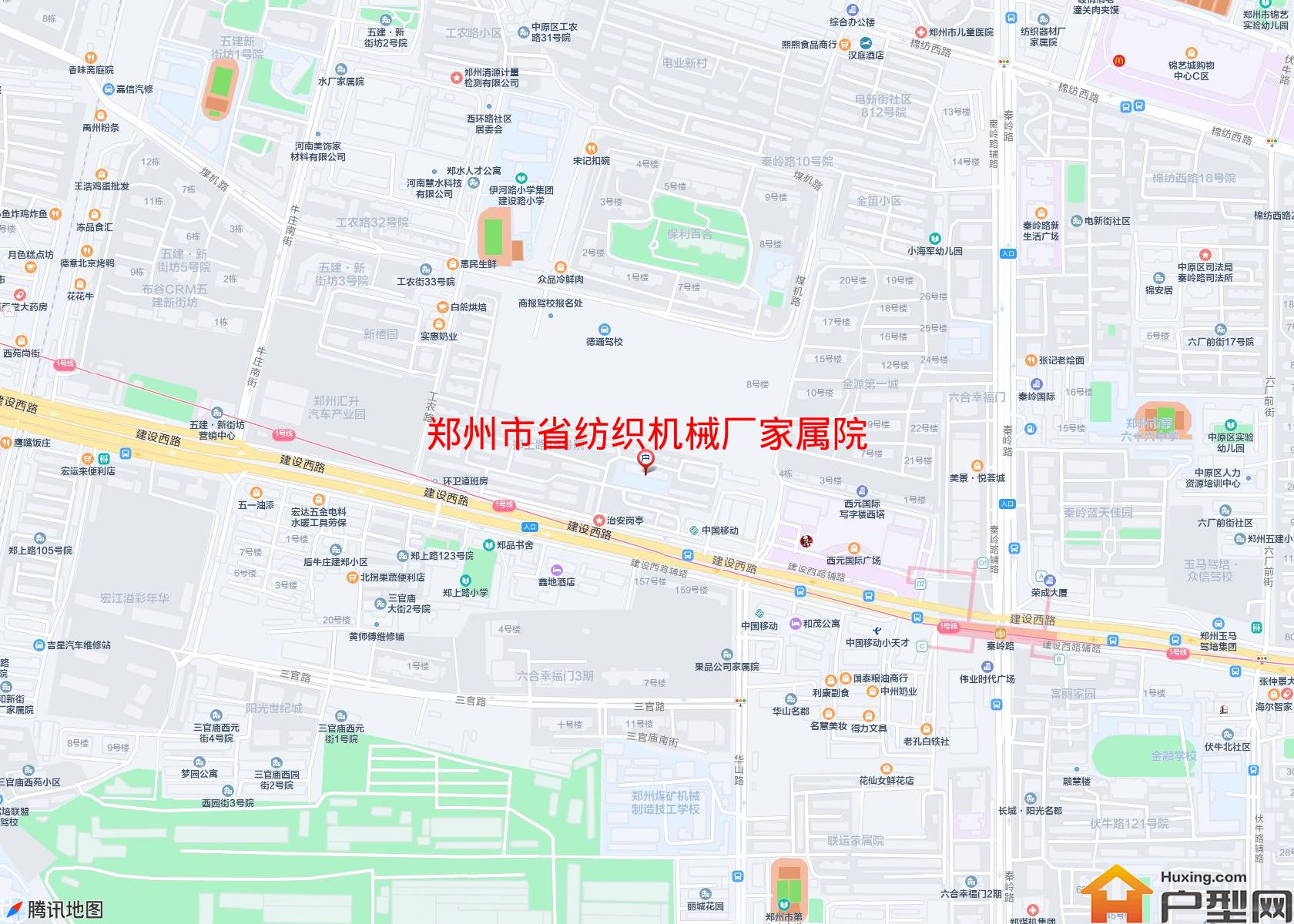 省纺织机械厂家属院小区 - 户型网
