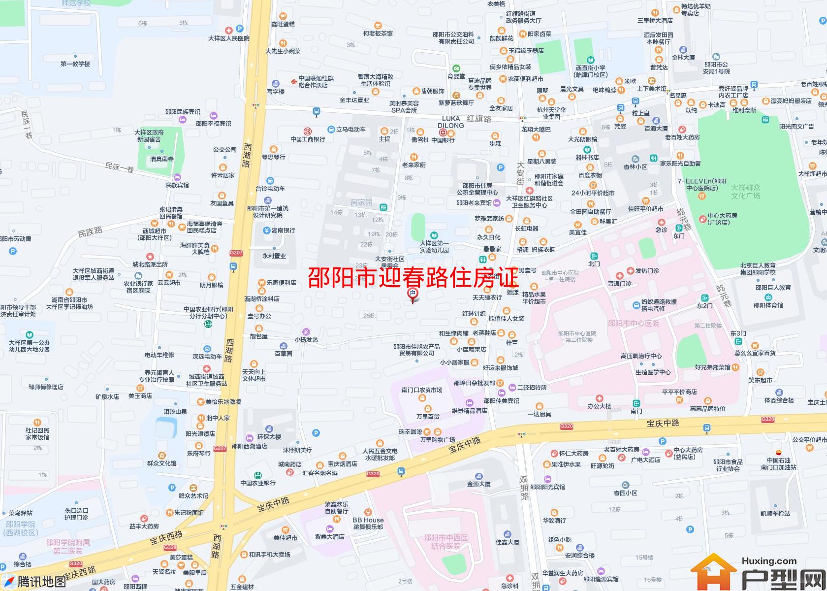 迎春路住房证小区 - 户型网
