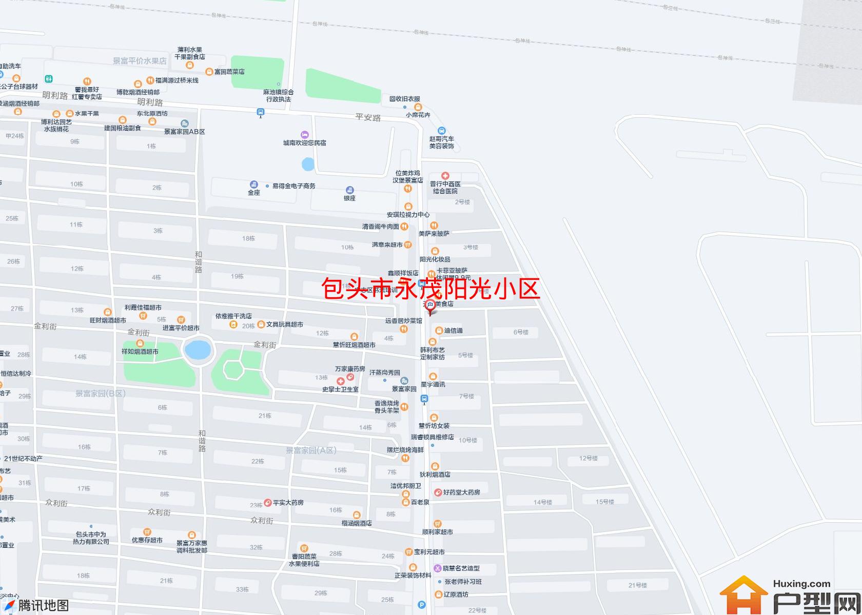 永茂阳光小区小区 - 户型网