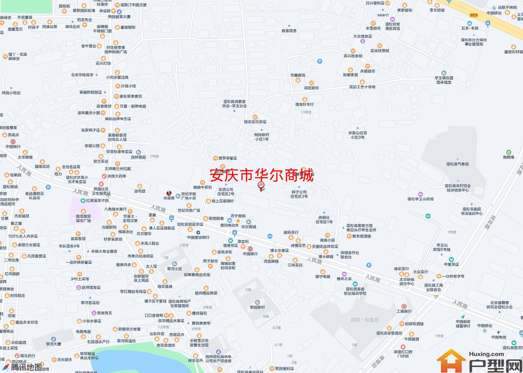 华尔商城小区 - 户型网