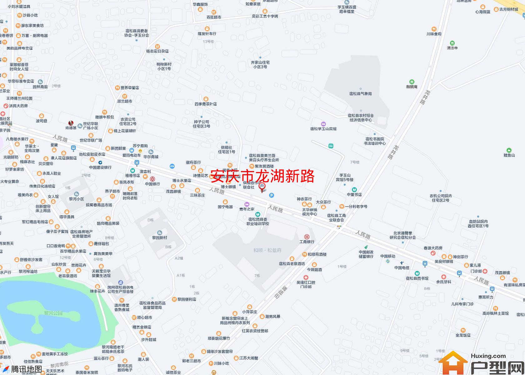龙湖新路小区 - 户型网