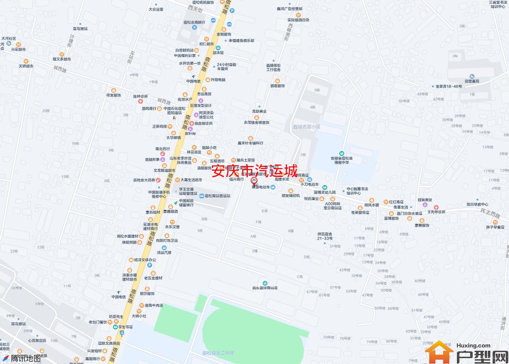 汽运城小区 - 户型网