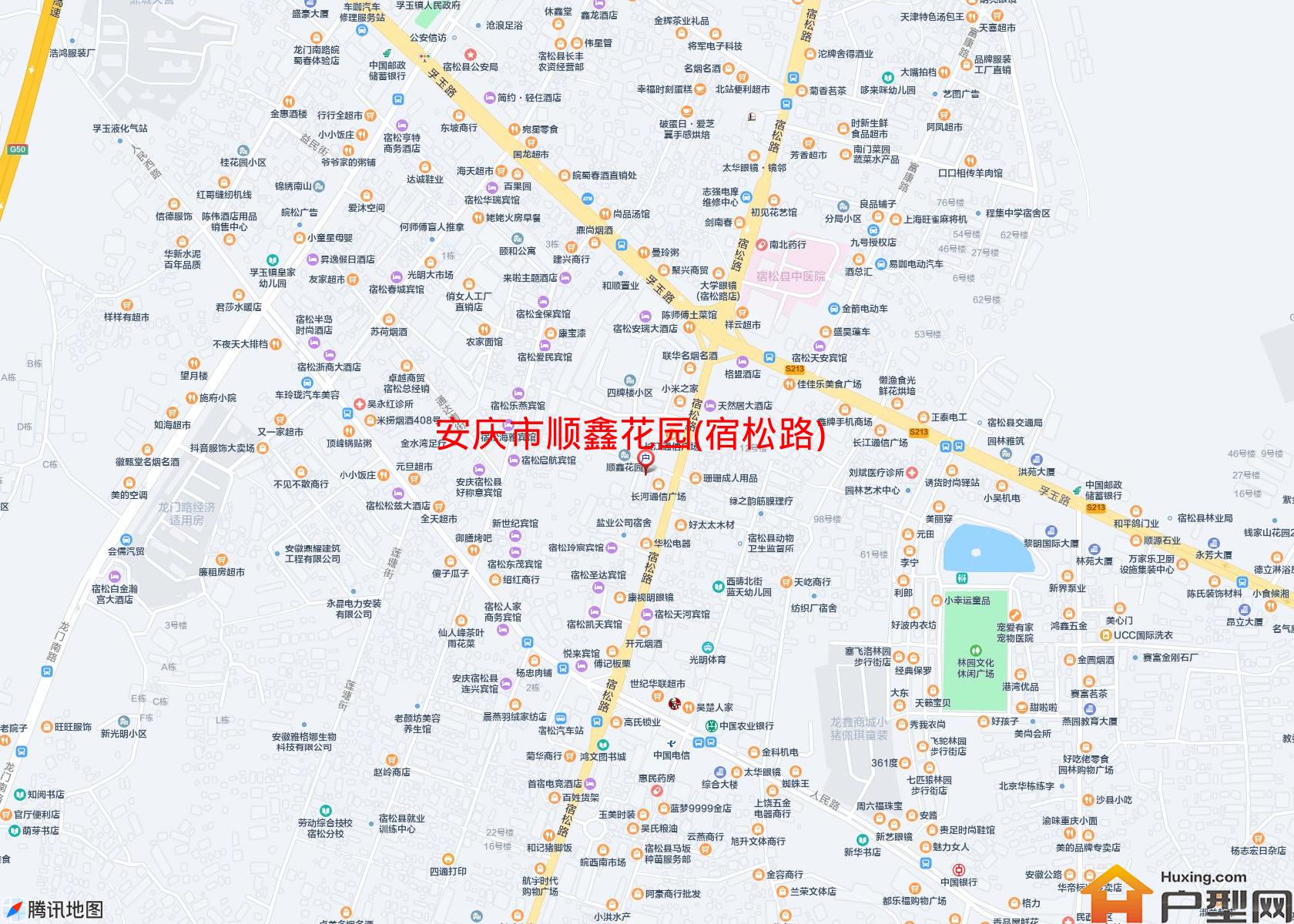 顺鑫花园(宿松路)小区 - 户型网