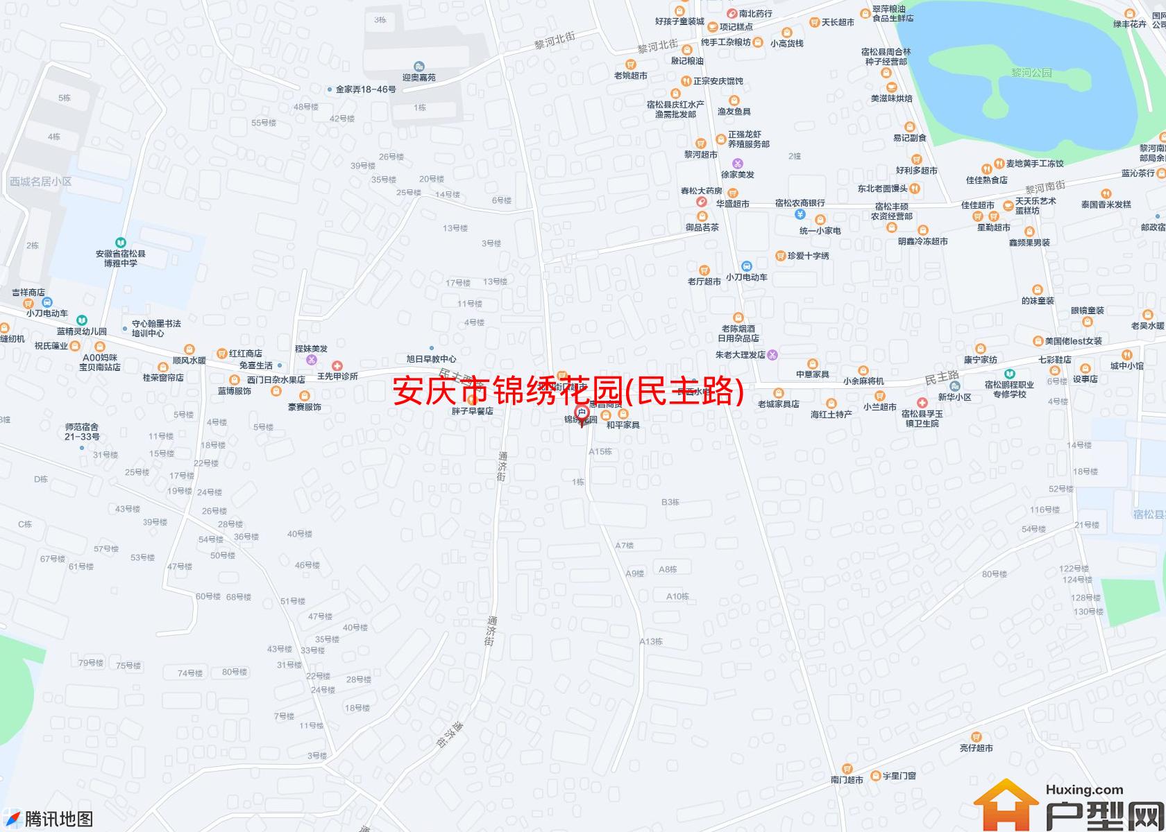 锦绣花园(民主路)小区 - 户型网