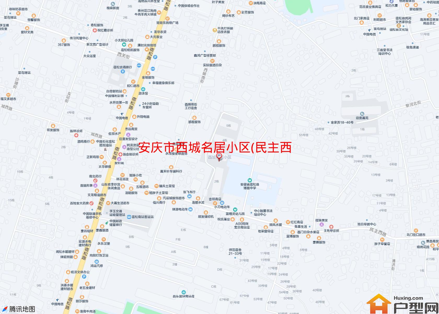 西城名居小区(民主西路512号)小区 - 户型网