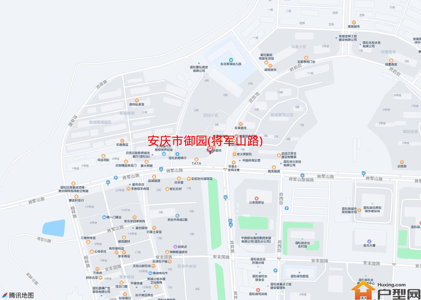 御园(将军山路)小区 - 户型网