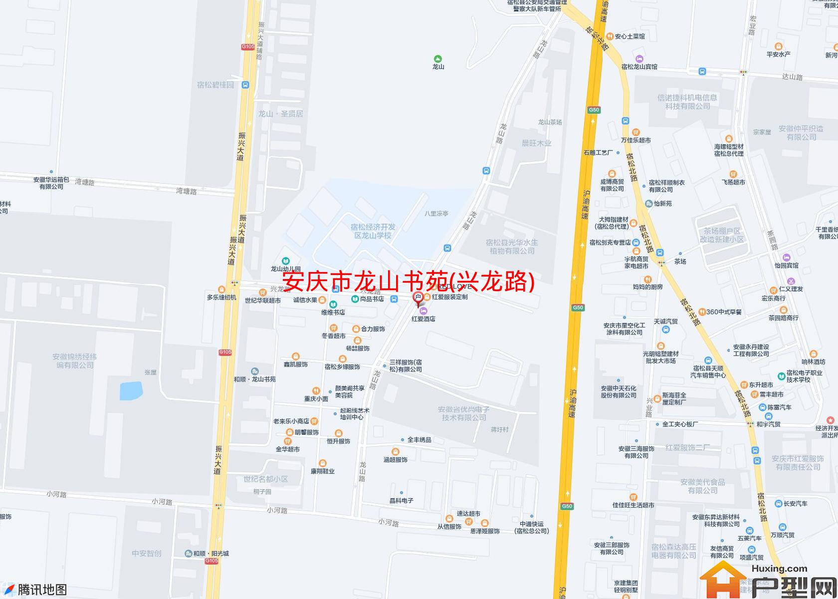龙山书苑(兴龙路)小区 - 户型网