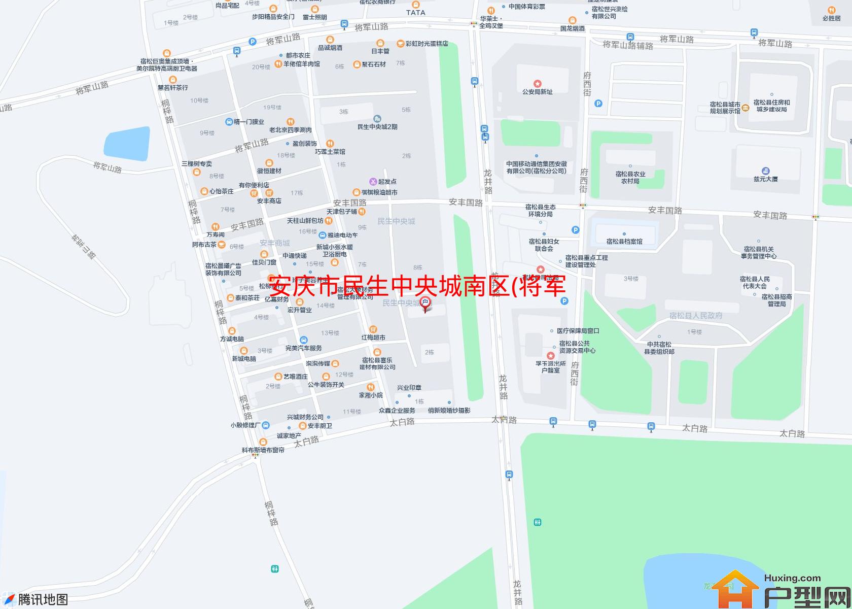 民生中央城南区(将军山路)小区 - 户型网