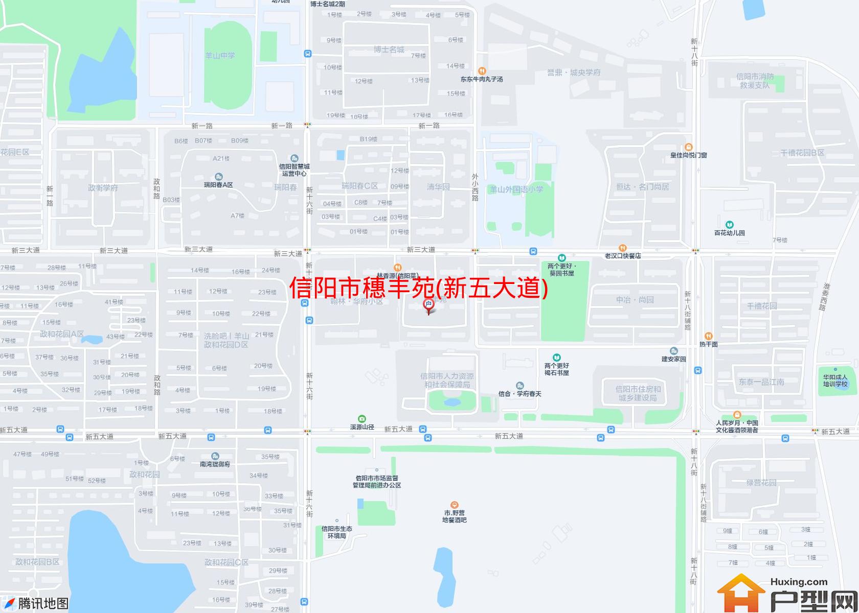 穗丰苑(新五大道)小区 - 户型网