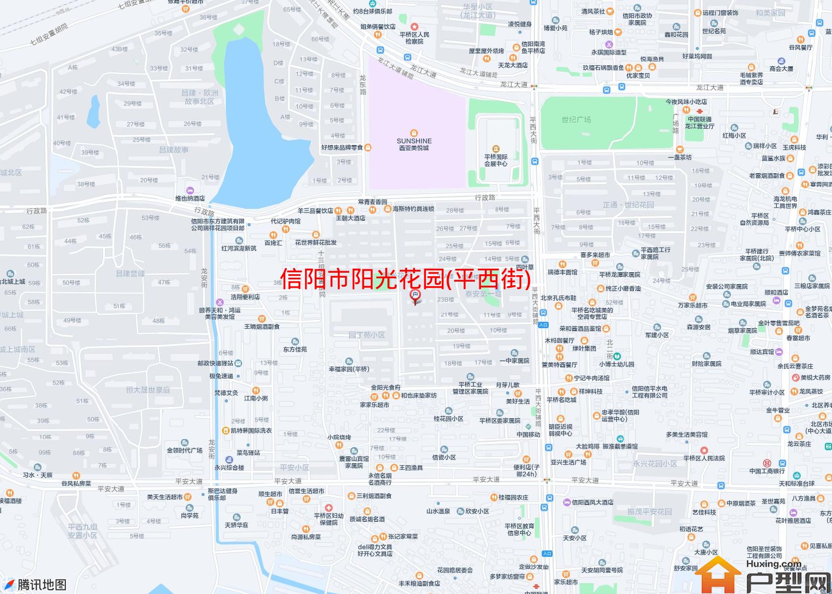 阳光花园(平西街)小区 - 户型网