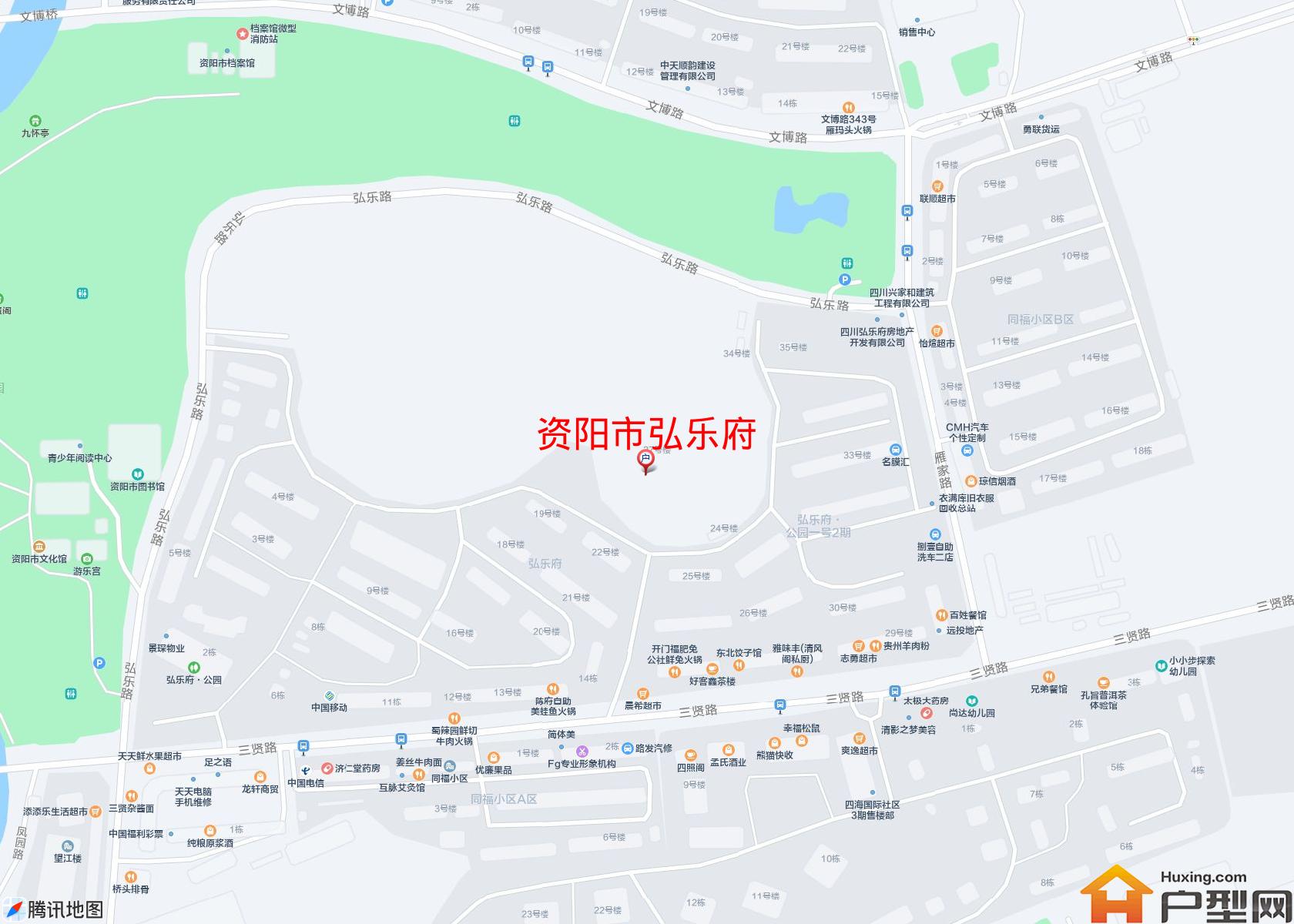 弘乐府小区 - 户型网