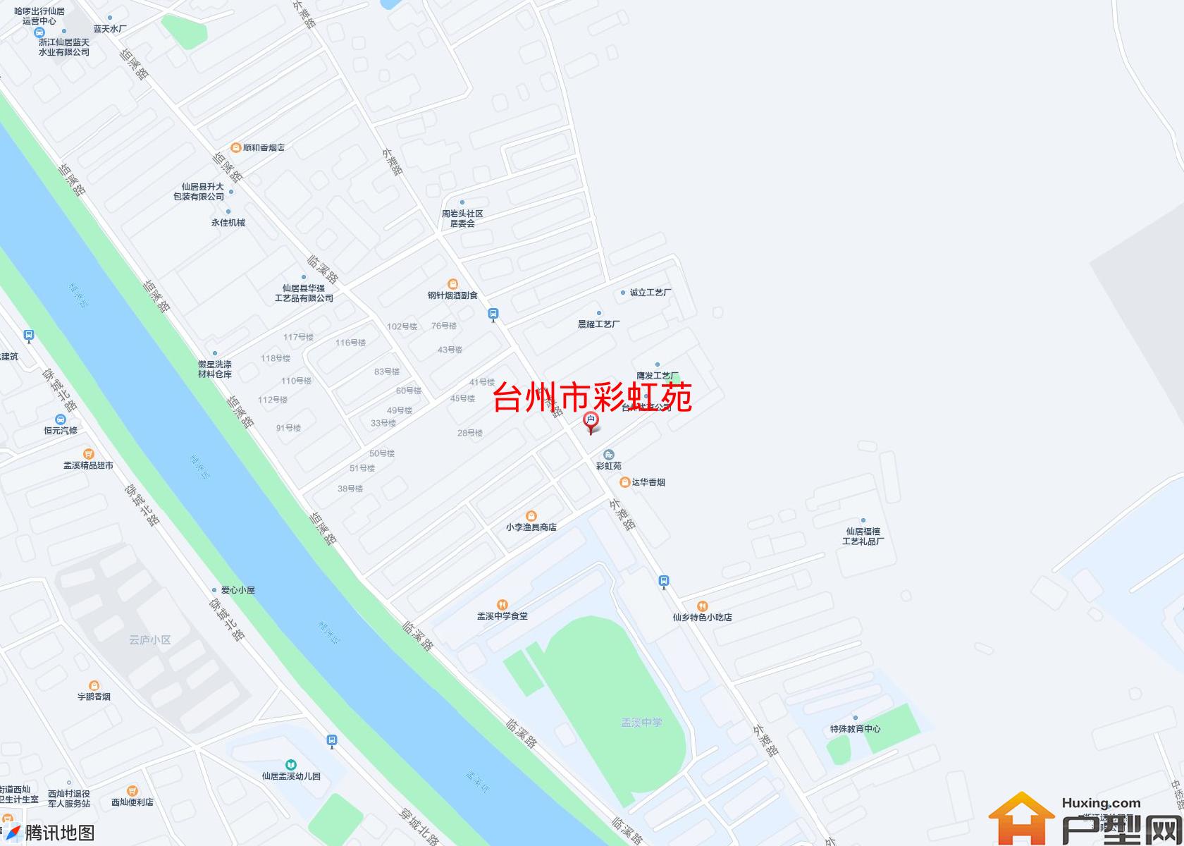 彩虹苑小区 - 户型网